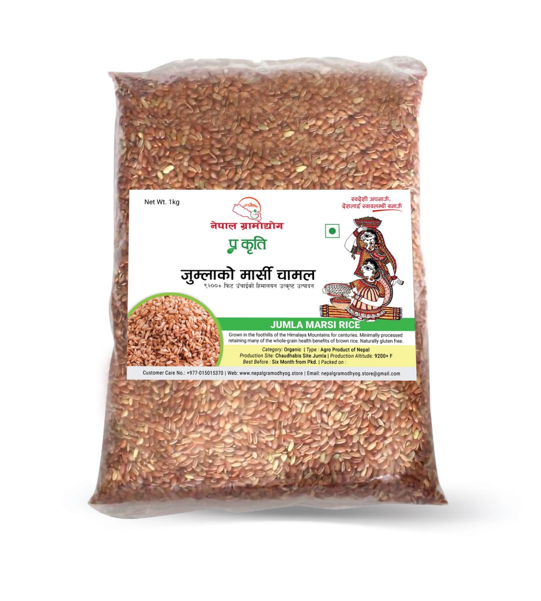 Nepal Gramodhyog Marsi Rice 1kg